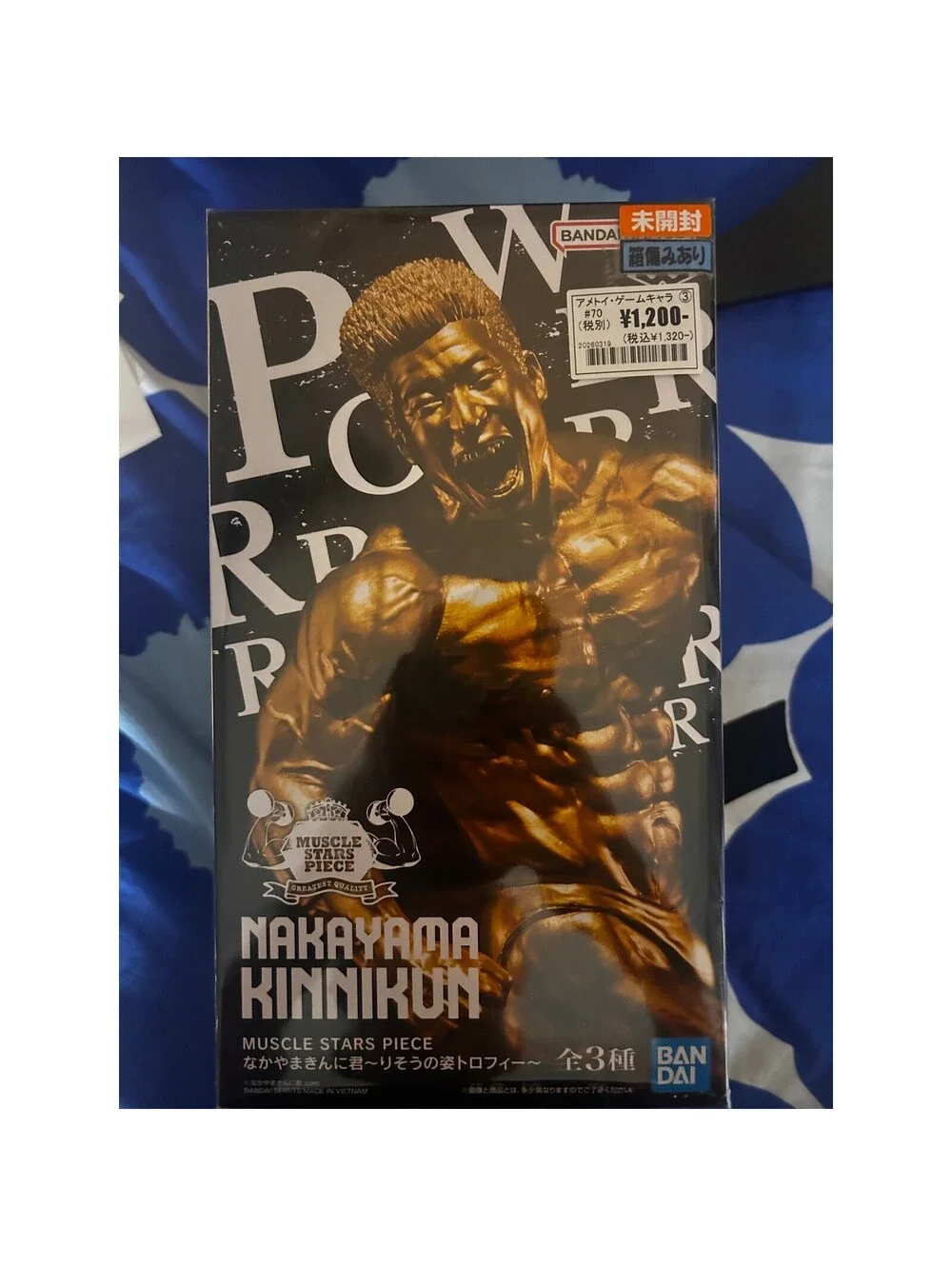 Banpresto Nakayama Kinnikun Muscle Stars Piece Gold NIB US Seller